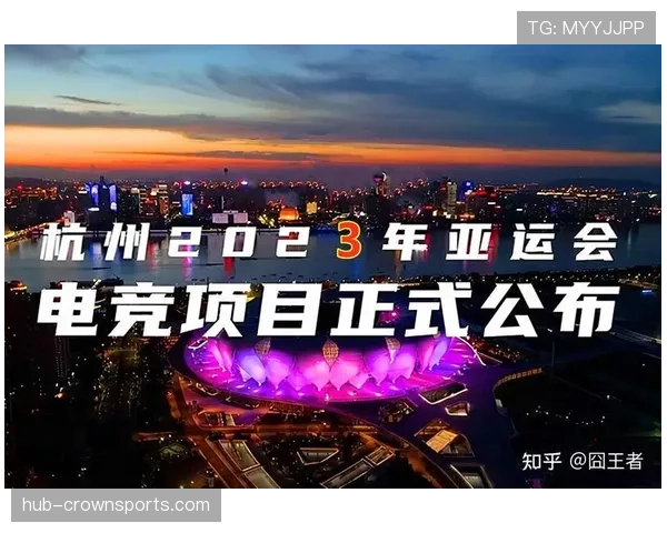 奥委会官方回应电竞奥运计划，首届赛事尚未确定时间表